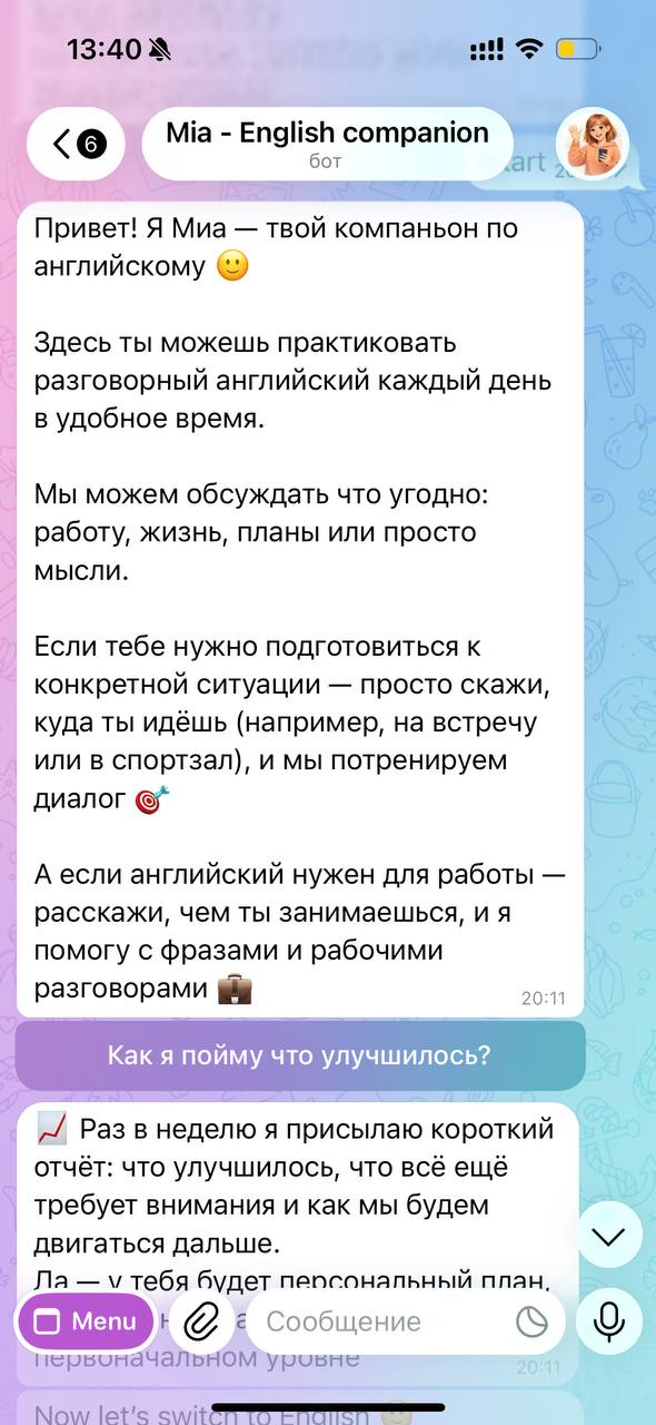 Скриншот интерфейса бота Мии