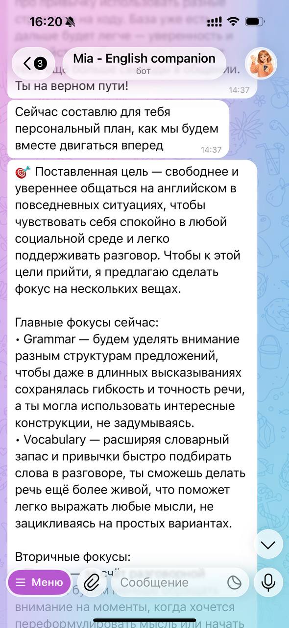 Скриншот интерфейса бота Мии
