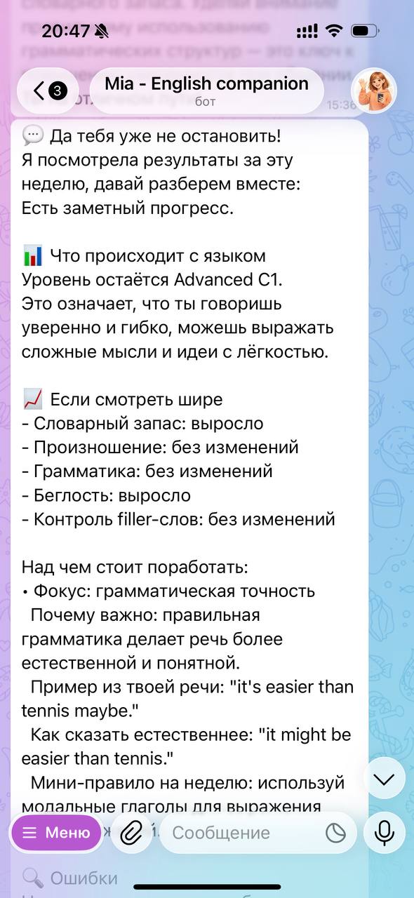 Скриншот интерфейса бота Мии